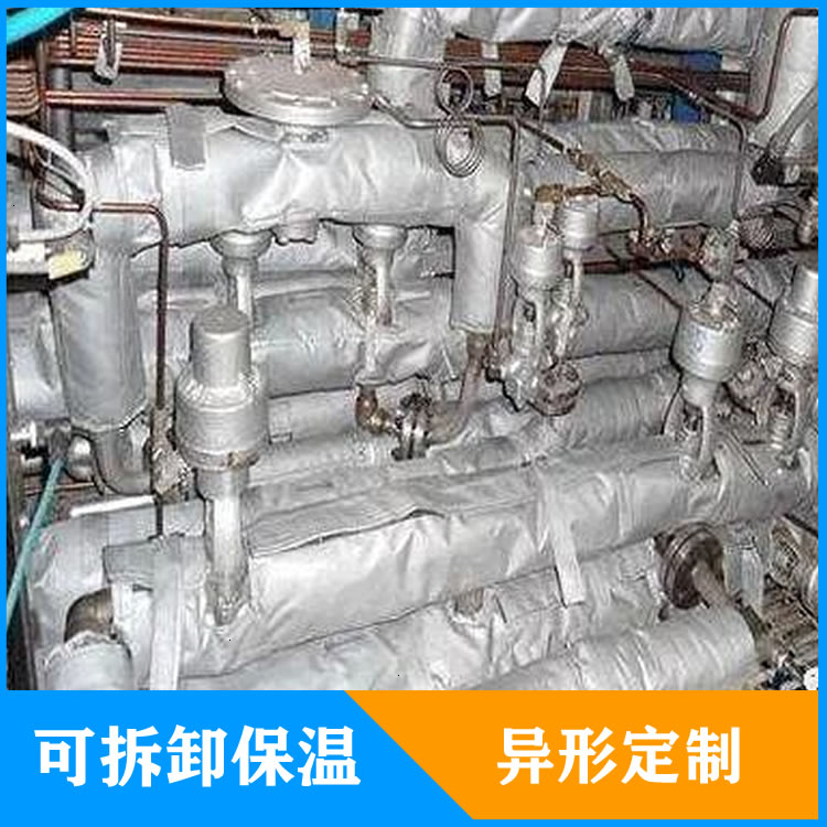 蒸汽閥門管道可拆卸式<a href=http://m.jiesaco2.com/e/tags/?tagname=%E4%BF%9D%E6%B8%A9%E5%A5%97 target=_blank class=infotextkey>保溫套</a>