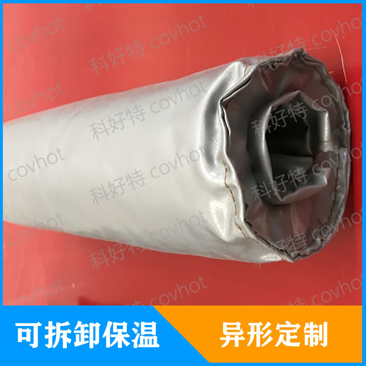 管道<a href=http://m.jiesaco2.com/e/tags/?tagname=%E4%BF%9D%E6%B8%A9%E5%A5%97 target=_blank class=infotextkey>保溫套</a>