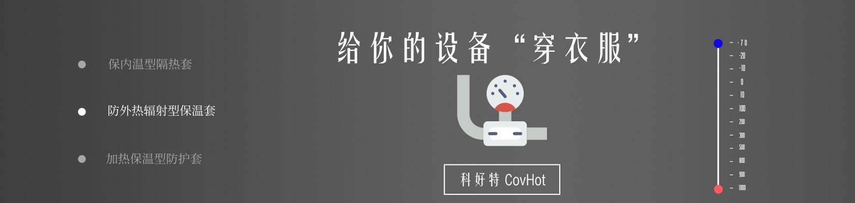 鐵路火車<a href=http://m.jiesaco2.com/e/tags/?tagname=%E4%BF%9D%E6%B8%A9%E9%9A%94%E7%83%AD target=_blank class=infotextkey>保溫隔熱</a>