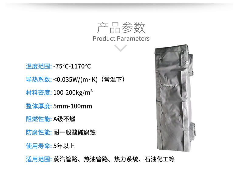 可拆卸板式換熱<a href=http://m.jiesaco2.com/e/tags/?tagname=%E4%BF%9D%E6%B8%A9%E5%A5%97 target=_blank class=infotextkey>保溫套</a>