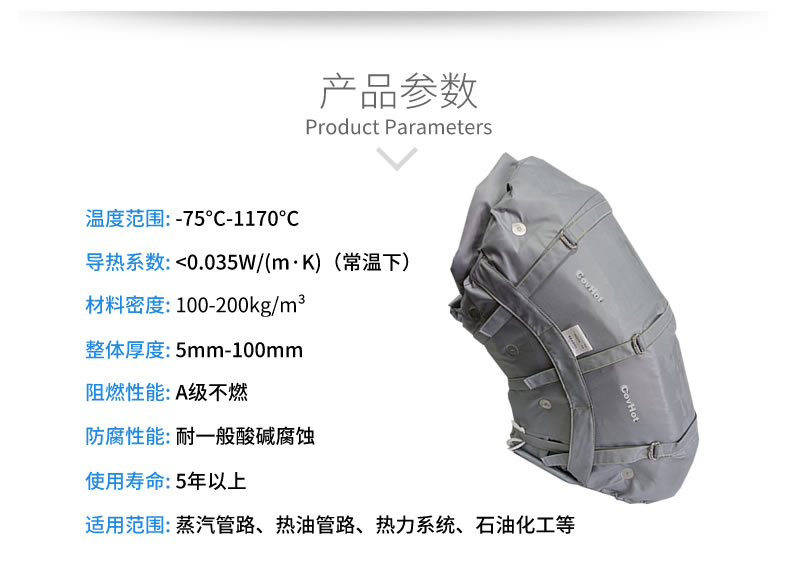 蒸汽管道<a href=http://m.jiesaco2.com/e/tags/?tagname=%E4%BF%9D%E6%B8%A9%E5%A5%97 target=_blank class=infotextkey>保溫套</a>