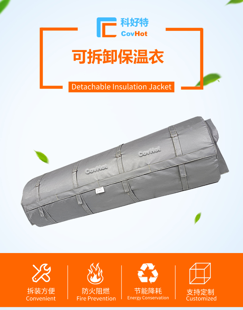 柔性<a href=http://m.jiesaco2.com/e/tags/?tagname=%E5%8F%AF%E6%8B%86%E5%8D%B8%E4%BF%9D%E6%B8%A9%E8%A1%A3 target=_blank class=infotextkey><a href=http://m.jiesaco2.com/e/tags/?tagname=%E5%8F%AF%E6%8B%86%E5%8D%B8%E4%BF%9D%E6%B8%A9%E8%A1%A3 target=_blank class=infotextkey>可拆卸<a href=http://m.jiesaco2.com/e/tags/?tagname=%E4%BF%9D%E6%B8%A9%E8%A1%A3 target=_blank class=infotextkey>保溫衣</a></a></a>