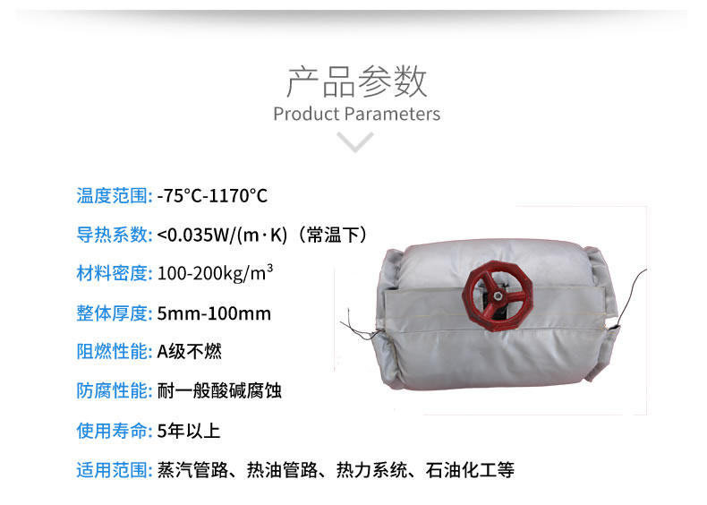 蒸汽<a href=http://m.jiesaco2.com/e/tags/?tagname=%E9%98%80%E9%97%A8%E4%BF%9D%E6%B8%A9%E5%A5%97 target=_blank class=infotextkey><a href=http://m.jiesaco2.com/e/tags/?tagname=%E9%98%80%E9%97%A8%E4%BF%9D%E6%B8%A9 target=_blank class=infotextkey>閥門保溫</a>套</a>