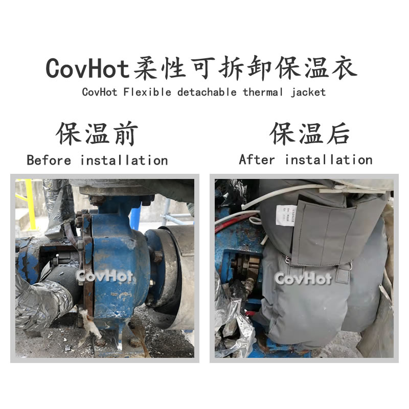 泵體<a href=http://m.jiesaco2.com/e/tags/?tagname=%E4%BF%9D%E6%B8%A9%E5%A5%97 target=_blank class=infotextkey>保溫套</a>