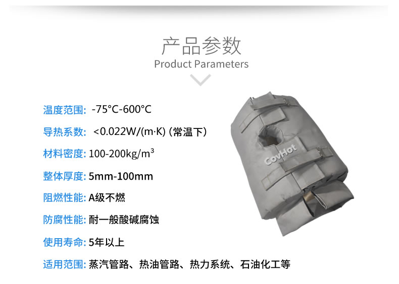 <a href=http://m.jiesaco2.com/e/tags/?tagname=%E4%BF%9D%E6%B8%A9%E5%A5%97 target=_blank class=infotextkey>保溫套</a>的使用規(guī)范,<a href=http://m.jiesaco2.com/e/tags/?tagname=%E5%8F%AF%E6%8B%86%E5%8D%B8%E4%BF%9D%E6%B8%A9%E5%A5%97 target=_blank class=infotextkey>可拆卸<a href=http://m.jiesaco2.com/e/tags/?tagname=%E4%BF%9D%E6%B8%A9%E5%A5%97 target=_blank class=infotextkey>保溫套</a></a>