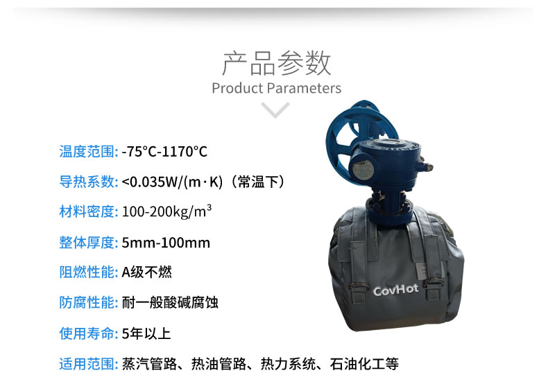 儀器儀表保溫,可拆卸儀器儀表<a href=http://m.jiesaco2.com/e/tags/?tagname=%E4%BF%9D%E6%B8%A9%E5%A5%97 target=_blank class=infotextkey>保溫套</a>