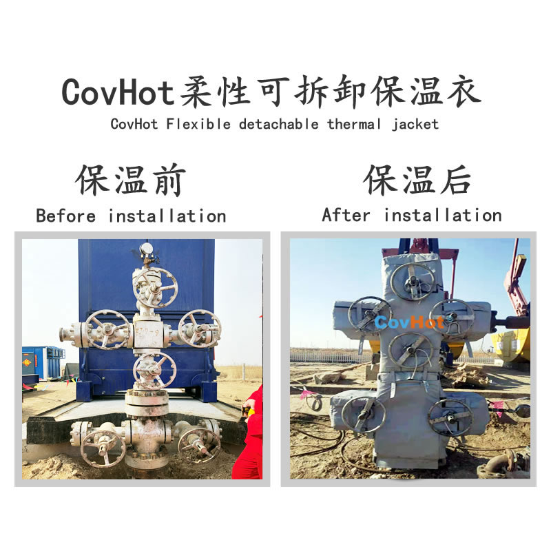 可拆卸式<a href=http://m.jiesaco2.com/e/tags/?tagname=%E4%BF%9D%E6%B8%A9%E5%A5%97 target=_blank class=infotextkey>保溫套</a>