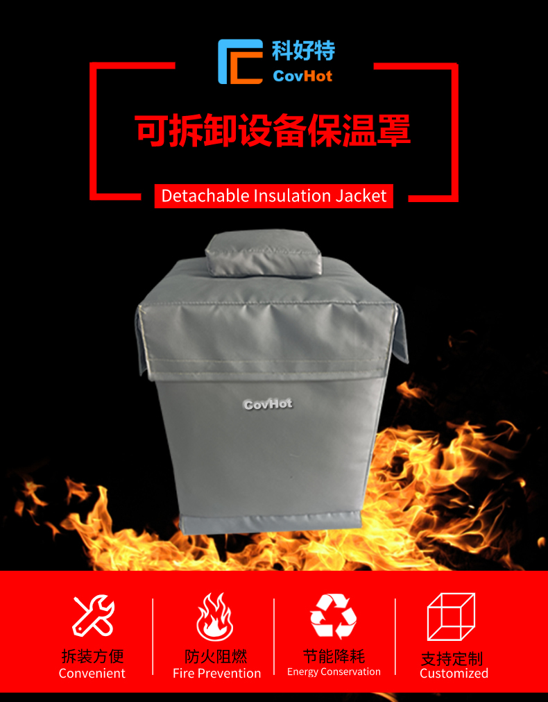儀器儀表<a href=http://m.jiesaco2.com/e/tags/?tagname=%E4%BF%9D%E6%B8%A9%E9%9A%94%E7%83%AD target=_blank class=infotextkey>保溫隔熱</a>