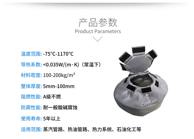 人孔視鏡<a href=http://m.jiesaco2.com/e/tags/?tagname=%E4%BF%9D%E6%B8%A9%E8%A1%A3 target=_blank class=infotextkey>保溫衣</a>