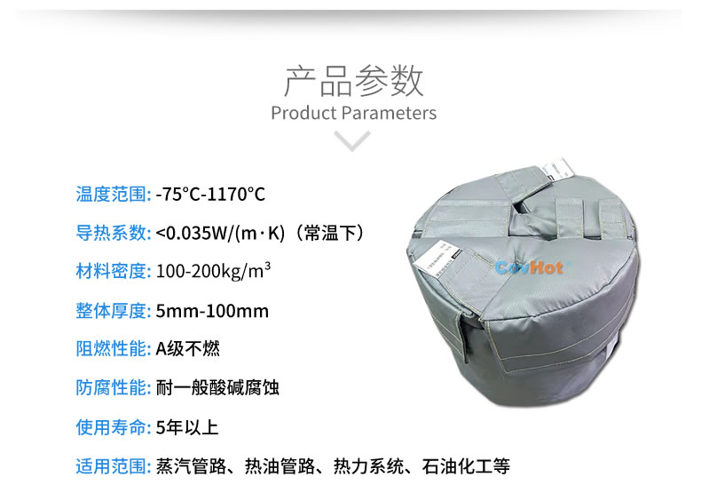 再沸器保溫,再沸器<a href=http://m.jiesaco2.com/e/tags/?tagname=%E4%BF%9D%E6%B8%A9%E5%A5%97 target=_blank class=infotextkey>保溫套</a>,<a href=http://m.jiesaco2.com/e/tags/?tagname=%E6%8D%A2%E7%83%AD%E5%99%A8%E4%BF%9D%E6%B8%A9 target=_blank class=infotextkey>換熱器保溫</a>