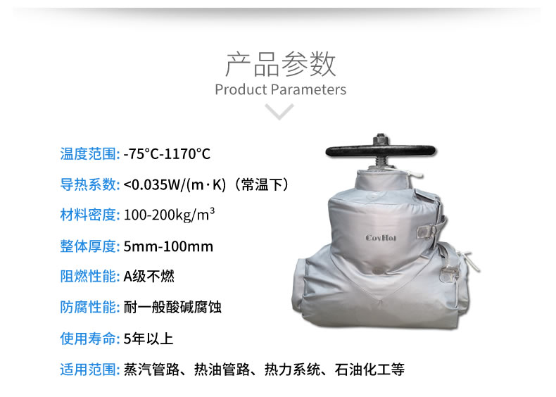 蒸汽<a href=http://m.jiesaco2.com/e/tags/?tagname=%E9%98%80%E9%97%A8%E4%BF%9D%E6%B8%A9%E5%A5%97 target=_blank class=infotextkey><a href=http://m.jiesaco2.com/e/tags/?tagname=%E9%98%80%E9%97%A8%E4%BF%9D%E6%B8%A9 target=_blank class=infotextkey>閥門保溫</a>套</a>,蒸汽系統(tǒng)保溫,蒸汽節(jié)能