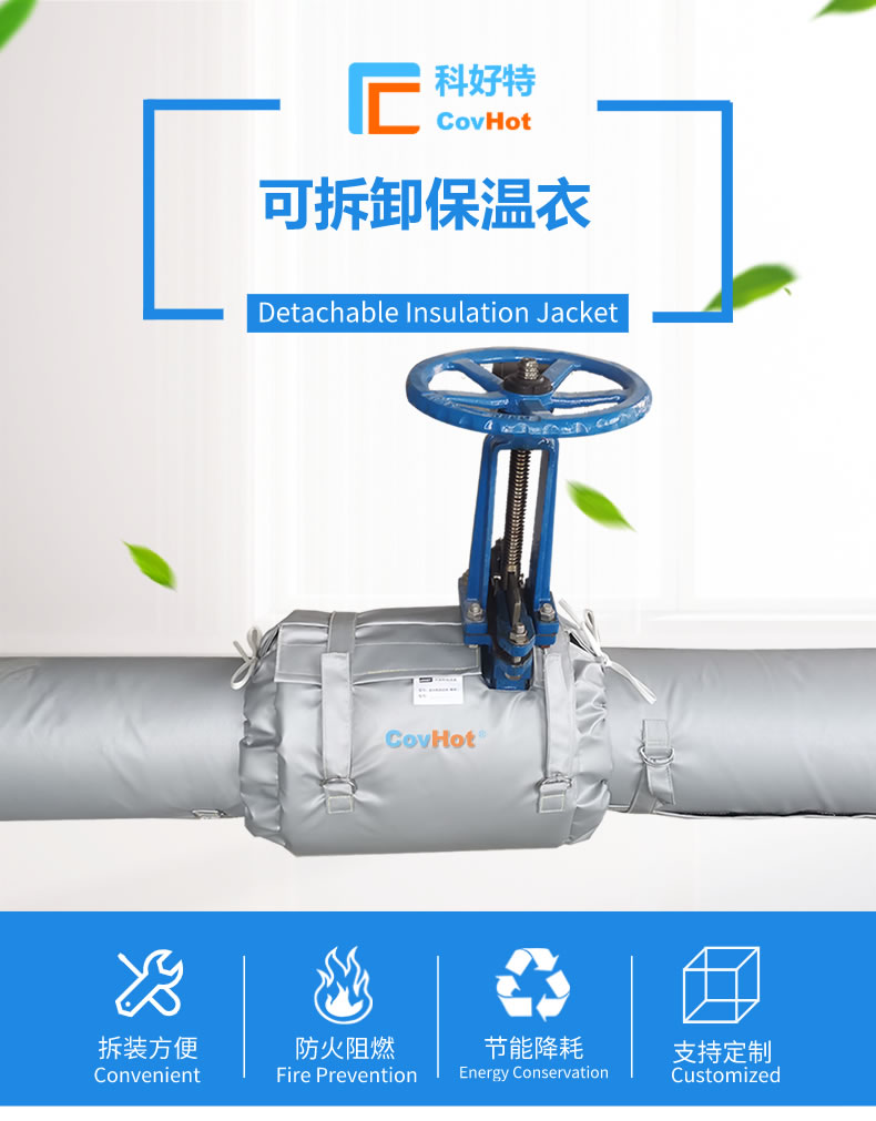 經(jīng)濟(jì)厚度,<a href=http://m.jiesaco2.com/e/tags/?tagname=%E5%B7%A5%E4%B8%9A%E4%BF%9D%E6%B8%A9 target=_blank class=infotextkey>工業(yè)保溫</a>經(jīng)濟(jì)厚度