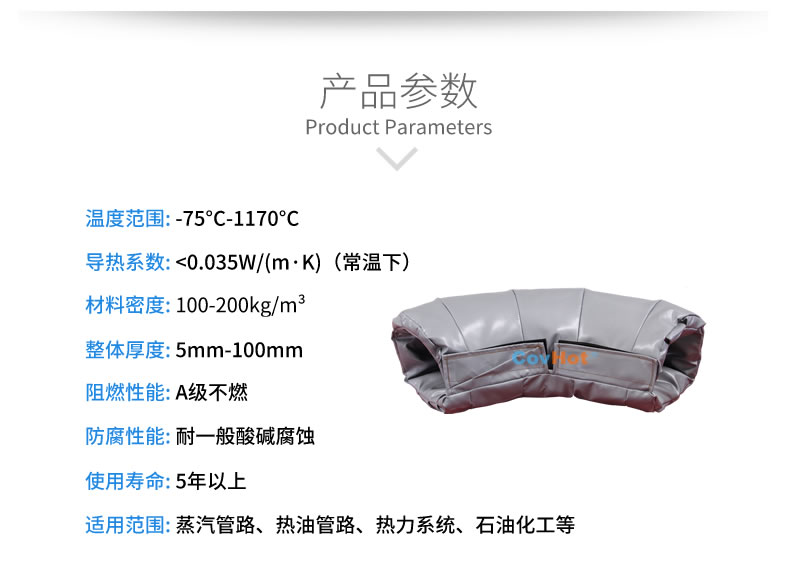 可拆卸式<a href=http://m.jiesaco2.com/e/tags/?tagname=%E4%BF%9D%E6%B8%A9%E5%A5%97 target=_blank class=infotextkey>保溫套</a>