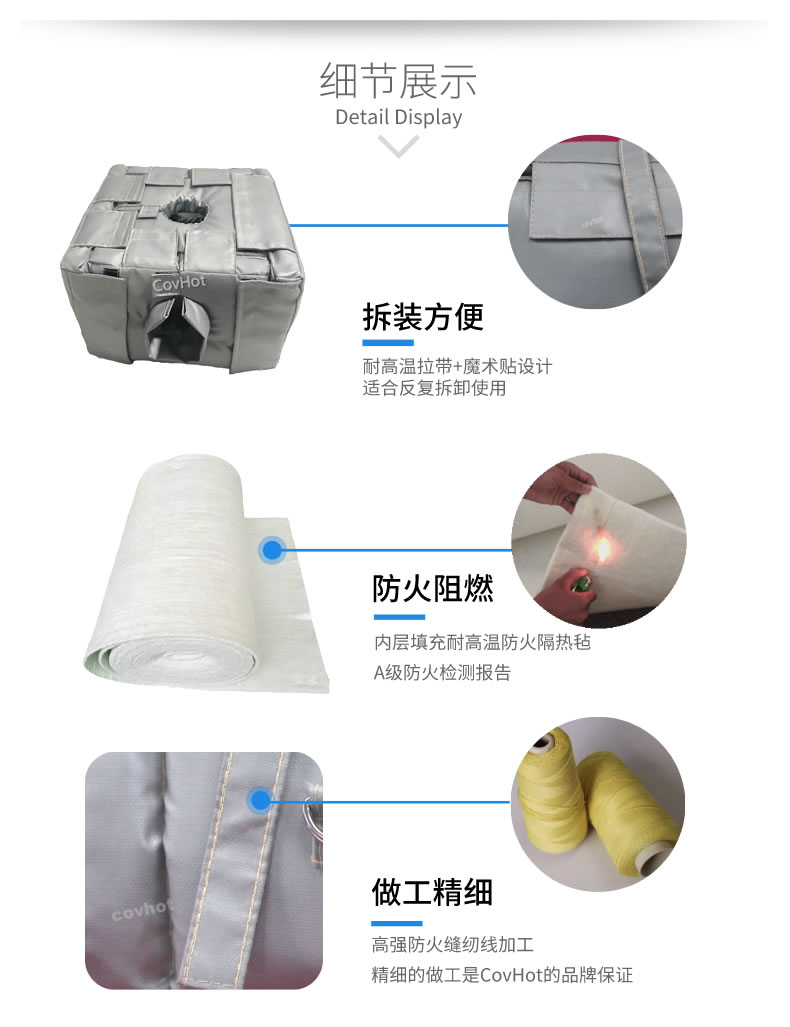 管道閥門<a href=http://m.jiesaco2.com/e/tags/?tagname=%E8%AE%BE%E5%A4%87%E4%BF%9D%E6%B8%A9 target=_blank class=infotextkey>設(shè)備保溫</a>套,<a href=http://m.jiesaco2.com/e/tags/?tagname=%E8%AE%BE%E5%A4%87%E4%BF%9D%E6%B8%A9 target=_blank class=infotextkey>設(shè)備保溫</a>衣