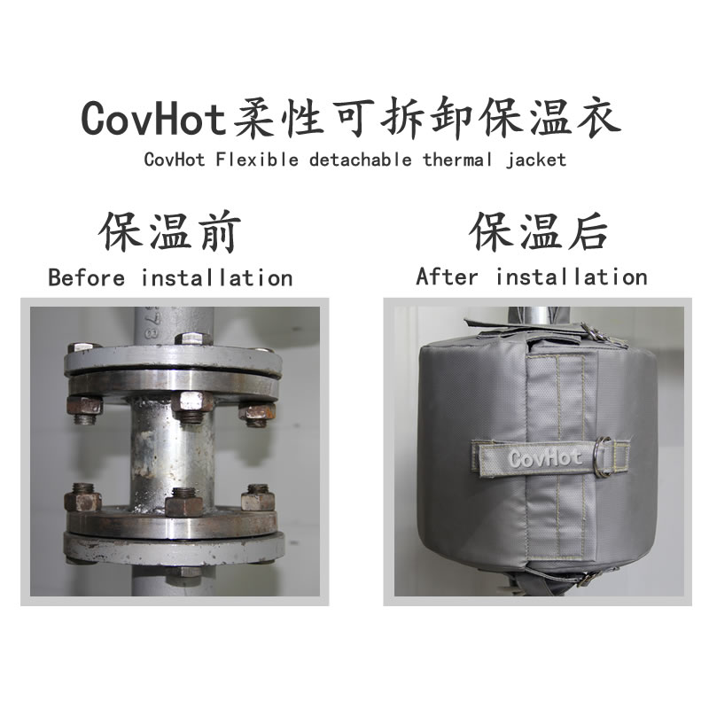 設(shè)備可拆式<a href=http://m.jiesaco2.com/e/tags/?tagname=%E4%BF%9D%E6%B8%A9%E5%A5%97 target=_blank class=infotextkey>保溫套</a>,<a href=http://m.jiesaco2.com/e/tags/?tagname=%E8%AE%BE%E5%A4%87%E4%BF%9D%E6%B8%A9 target=_blank class=infotextkey>設(shè)備保溫</a>罩