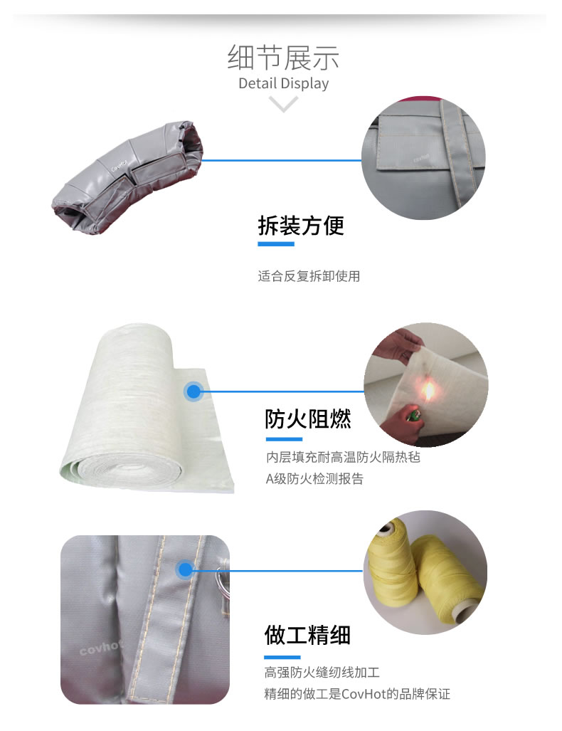 熱力管道<a href=http://m.jiesaco2.com/e/tags/?tagname=%E9%98%80%E9%97%A8%E4%BF%9D%E6%B8%A9%E5%A5%97 target=_blank class=infotextkey><a href=http://m.jiesaco2.com/e/tags/?tagname=%E9%98%80%E9%97%A8%E4%BF%9D%E6%B8%A9 target=_blank class=infotextkey>閥門保溫</a>套</a>,管道<a href=http://m.jiesaco2.com/e/tags/?tagname=%E4%BF%9D%E6%B8%A9%E5%A5%97 target=_blank class=infotextkey>保溫套</a>