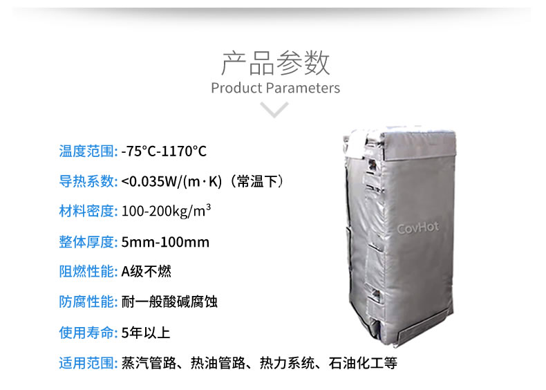 板換<a href=http://m.jiesaco2.com/e/tags/?tagname=%E4%BF%9D%E6%B8%A9%E8%A1%A3 target=_blank class=infotextkey>保溫衣</a>,板換保溫