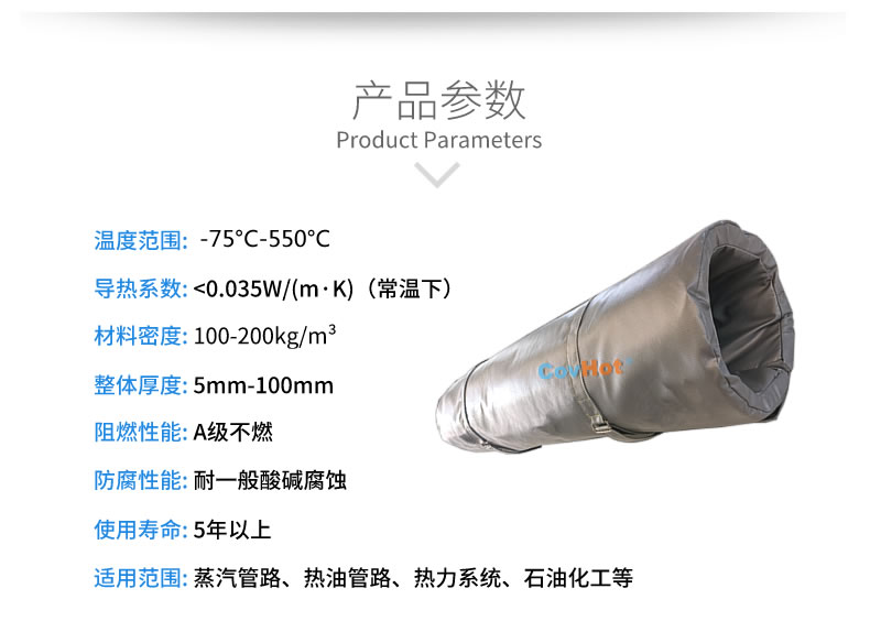 蒸汽<a href=http://m.jiesaco2.com/e/tags/?tagname=%E9%98%80%E9%97%A8%E4%BF%9D%E6%B8%A9%E8%A1%A3 target=_blank class=infotextkey><a href=http://m.jiesaco2.com/e/tags/?tagname=%E9%98%80%E9%97%A8%E4%BF%9D%E6%B8%A9 target=_blank class=infotextkey>閥門保溫</a>衣</a>,蒸汽管道保溫