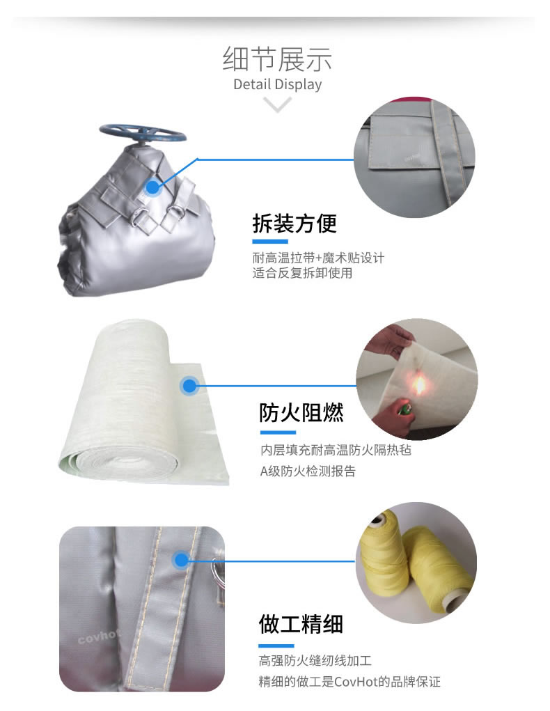 蒸汽<a href=http://m.jiesaco2.com/e/tags/?tagname=%E9%98%80%E9%97%A8%E4%BF%9D%E6%B8%A9 target=_blank class=infotextkey>閥門保溫</a>,可拆卸<a href=http://m.jiesaco2.com/e/tags/?tagname=%E9%98%80%E9%97%A8%E4%BF%9D%E6%B8%A9%E5%A5%97 target=_blank class=infotextkey><a href=http://m.jiesaco2.com/e/tags/?tagname=%E9%98%80%E9%97%A8%E4%BF%9D%E6%B8%A9 target=_blank class=infotextkey>閥門保溫</a>套</a>