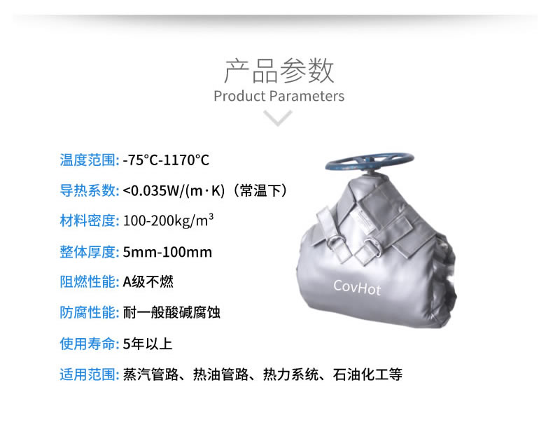 蒸汽法蘭保溫,蒸汽<a href=http://m.jiesaco2.com/e/tags/?tagname=%E9%98%80%E9%97%A8%E4%BF%9D%E6%B8%A9 target=_blank class=infotextkey>閥門保溫</a>