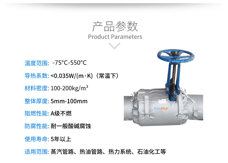 蒸汽<a href=http://m.jiesaco2.com/e/tags/?tagname=%E9%98%80%E9%97%A8%E4%BF%9D%E6%B8%A9 target=_blank class=infotextkey>閥門保溫</a>夾套,<a href=http://m.jiesaco2.com/e/tags/?tagname=%E9%98%80%E9%97%A8%E4%BF%9D%E6%B8%A9 target=_blank class=infotextkey>閥門保溫</a>夾套
