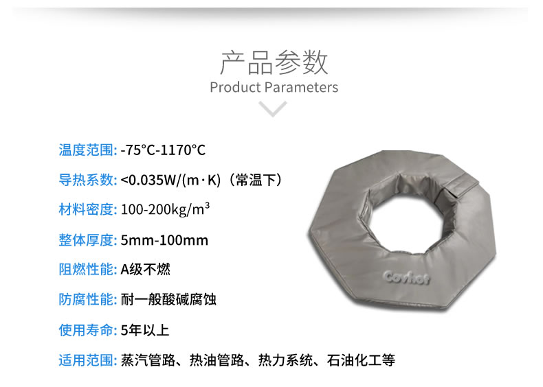 工業(yè)<a href=http://m.jiesaco2.com/e/tags/?tagname=%E8%BD%AF%E4%BF%9D%E6%B8%A9 target=_blank class=infotextkey>軟保溫</a>廠家,<a href=http://m.jiesaco2.com/e/tags/?tagname=%E8%BD%AF%E4%BF%9D%E6%B8%A9 target=_blank class=infotextkey>軟保溫</a>