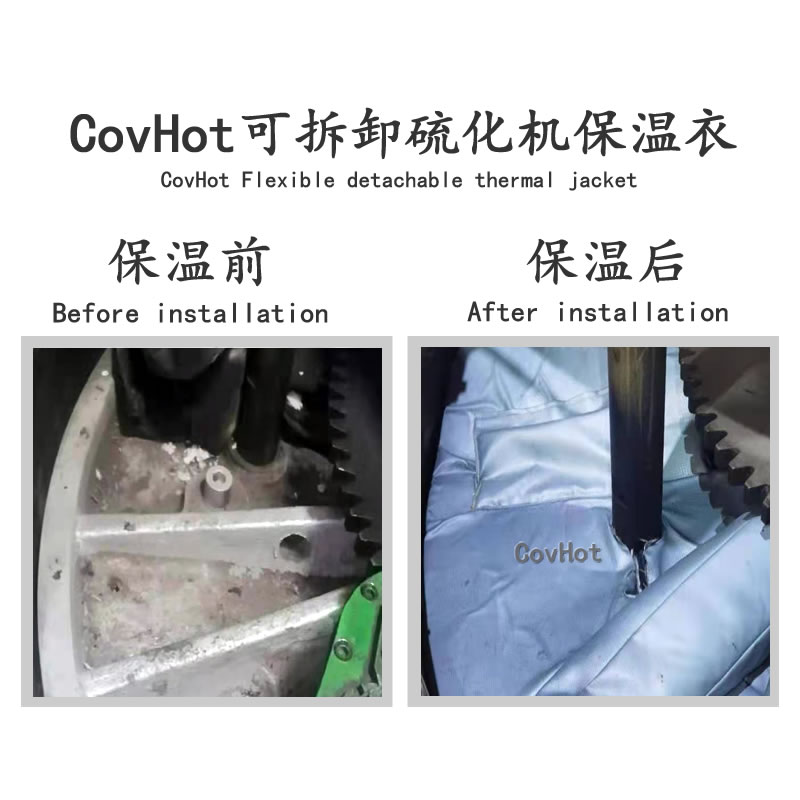 硫化機(jī)節(jié)能隔熱,<a href=http://m.jiesaco2.com/e/tags/?tagname=%E7%A1%AB%E5%8C%96%E6%9C%BA%E4%BF%9D%E6%B8%A9 target=_blank class=infotextkey>硫化機(jī)保溫</a>罩