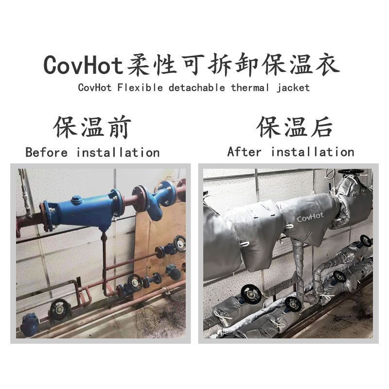 管道<a href=http://m.jiesaco2.com/e/tags/?tagname=%E4%BF%9D%E6%B8%A9%E5%A5%97 target=_blank class=infotextkey>保溫套</a>,管道隔熱套