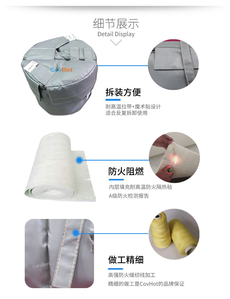 可拆卸<a href=http://m.jiesaco2.com/e/tags/?tagname=%E8%AE%BE%E5%A4%87%E4%BF%9D%E6%B8%A9 target=_blank class=infotextkey>設(shè)備保溫</a>衣,<a href=http://m.jiesaco2.com/e/tags/?tagname=%E8%AE%BE%E5%A4%87%E4%BF%9D%E6%B8%A9 target=_blank class=infotextkey>設(shè)備保溫</a>衣