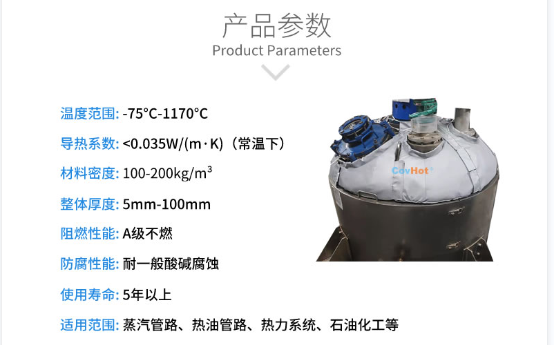封頭<a href=http://m.jiesaco2.com/e/tags/?tagname=%E4%BF%9D%E6%B8%A9%E5%A5%97 target=_blank class=infotextkey>保溫套</a>,封頭<a href=http://m.jiesaco2.com/e/tags/?tagname=%E4%BF%9D%E6%B8%A9%E8%A1%A3 target=_blank class=infotextkey>保溫衣</a>
