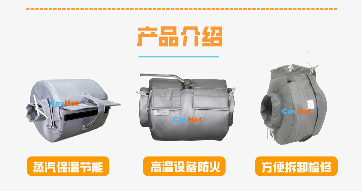 <a href=http://m.jiesaco2.com/e/tags/?tagname=%E8%AE%BE%E5%A4%87%E4%BF%9D%E6%B8%A9 target=_blank class=infotextkey>設備保溫</a>衣廠家,<a href=http://m.jiesaco2.com/e/tags/?tagname=%E5%8F%AF%E6%8B%86%E5%8D%B8%E4%BF%9D%E6%B8%A9%E8%A1%A3 target=_blank class=infotextkey><a href=http://m.jiesaco2.com/e/tags/?tagname=%E5%8F%AF%E6%8B%86%E5%8D%B8%E4%BF%9D%E6%B8%A9%E8%A1%A3 target=_blank class=infotextkey>可拆卸<a href=http://m.jiesaco2.com/e/tags/?tagname=%E4%BF%9D%E6%B8%A9%E8%A1%A3 target=_blank class=infotextkey>保溫衣</a></a></a>廠家