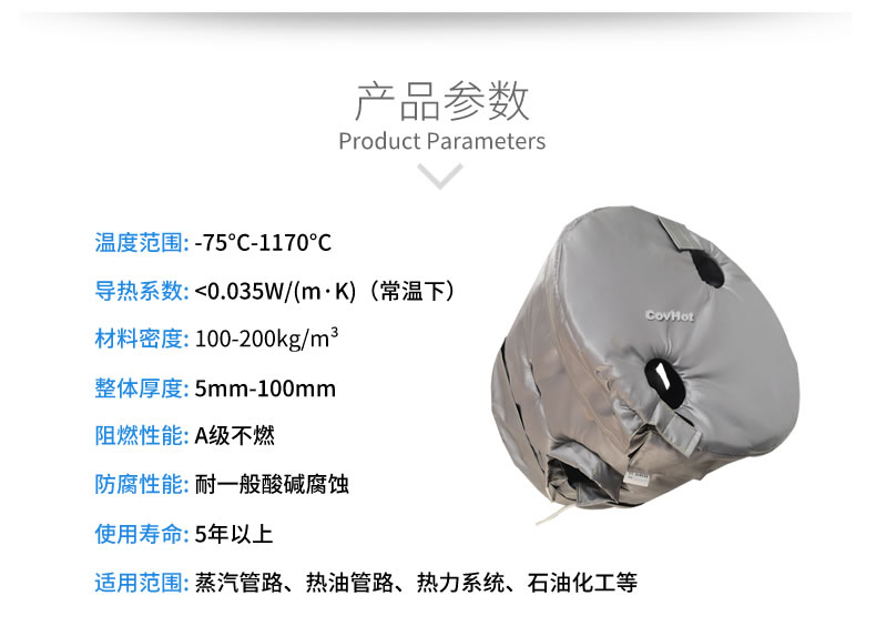 工業(yè)高溫防護(hù),<a href=http://m.jiesaco2.com/e/tags/?tagname=%E5%B7%A5%E4%B8%9A%E4%BF%9D%E6%B8%A9 target=_blank class=infotextkey>工業(yè)保溫</a>隔熱