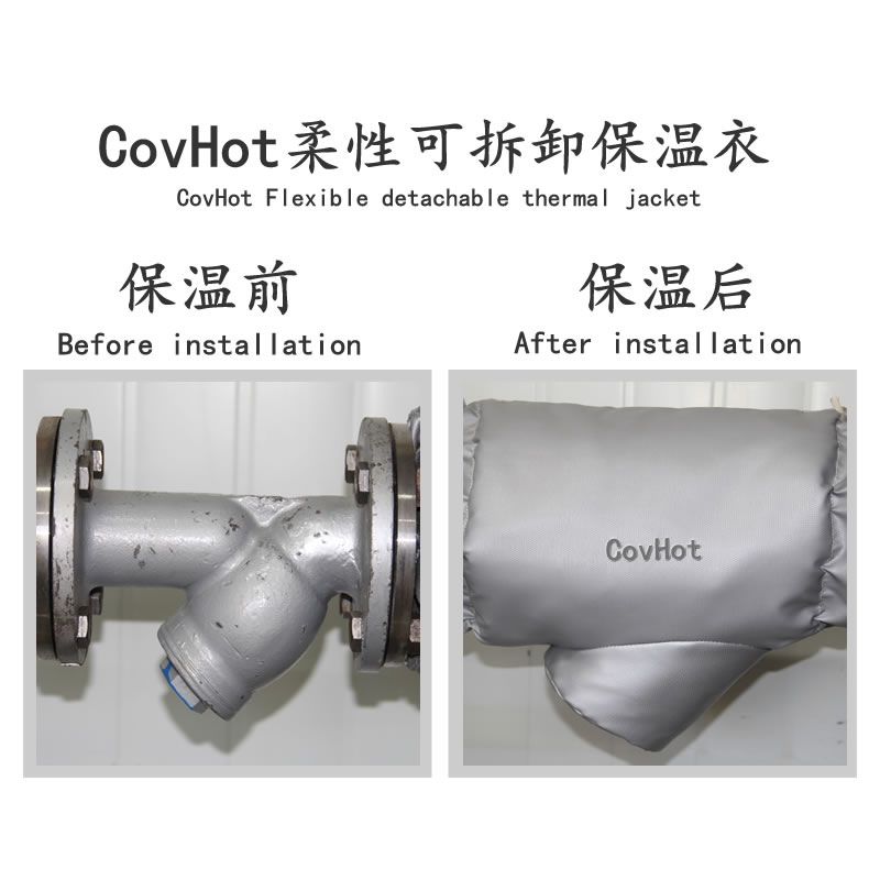 可拆卸式<a href=http://m.jiesaco2.com/e/tags/?tagname=%E4%BF%9D%E6%B8%A9%E5%A5%97 target=_blank class=infotextkey>保溫套</a>,工業(yè)節(jié)能<a href=http://m.jiesaco2.com/e/tags/?tagname=%E4%BF%9D%E6%B8%A9%E5%A5%97 target=_blank class=infotextkey>保溫套</a>