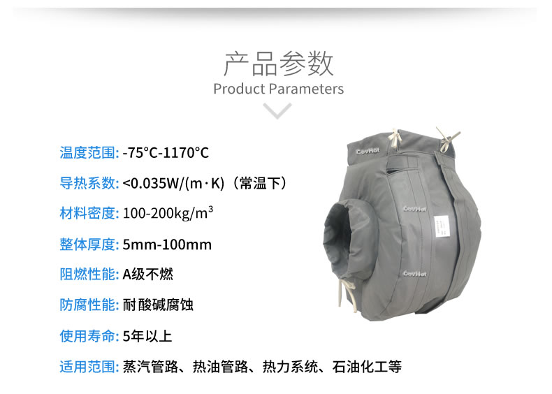 防凍<a href=http://m.jiesaco2.com/e/tags/?tagname=%E4%BF%9D%E6%B8%A9%E5%A5%97 target=_blank class=infotextkey>保溫套</a>(衣),可拆卸式<a href=http://m.jiesaco2.com/e/tags/?tagname=%E4%BF%9D%E6%B8%A9%E5%A5%97 target=_blank class=infotextkey>保溫套</a>(衣)