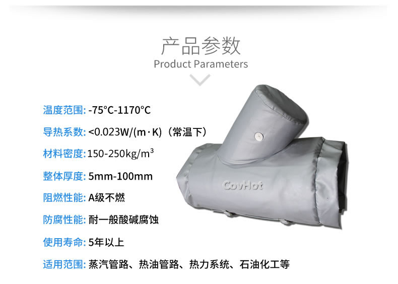 氣凝膠材料,氣凝膠隔熱罩,氣凝膠<a href=http://m.jiesaco2.com/e/tags/?tagname=%E4%BF%9D%E6%B8%A9%E5%A5%97 target=_blank class=infotextkey>保溫套</a>