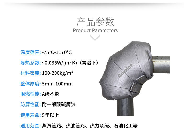 可拆卸式<a href=http://m.jiesaco2.com/e/tags/?tagname=%E4%BF%9D%E6%B8%A9%E5%A5%97 target=_blank class=infotextkey>保溫套</a>,工業(yè)節(jié)能<a href=http://m.jiesaco2.com/e/tags/?tagname=%E4%BF%9D%E6%B8%A9%E5%A5%97 target=_blank class=infotextkey>保溫套</a>