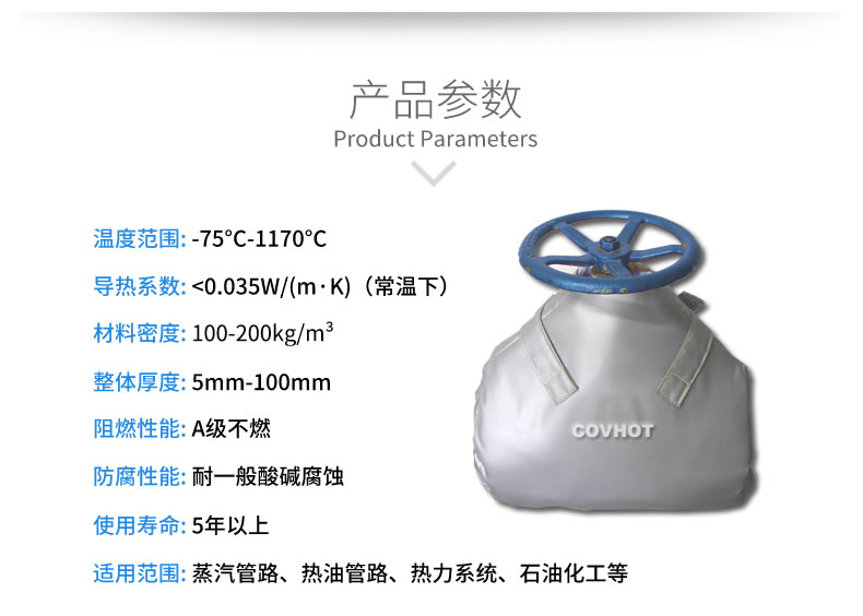 <a href=http://m.jiesaco2.com/e/tags/?tagname=%E9%98%80%E9%97%A8%E4%BF%9D%E6%B8%A9 target=_blank class=infotextkey>閥門保溫</a>罩,<a href=http://m.jiesaco2.com/e/tags/?tagname=%E5%8F%AF%E6%8B%86%E5%8D%B8%E4%BF%9D%E6%B8%A9%E5%A5%97 target=_blank class=infotextkey>可拆卸<a href=http://m.jiesaco2.com/e/tags/?tagname=%E4%BF%9D%E6%B8%A9%E5%A5%97 target=_blank class=infotextkey>保溫套</a></a>