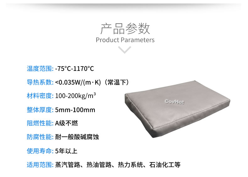 可拆卸<a href=http://m.jiesaco2.com/e/tags/?tagname=%E9%98%80%E9%97%A8%E4%BF%9D%E6%B8%A9%E5%A5%97 target=_blank class=infotextkey><a href=http://m.jiesaco2.com/e/tags/?tagname=%E9%98%80%E9%97%A8%E4%BF%9D%E6%B8%A9 target=_blank class=infotextkey>閥門保溫</a>套</a>,<a href=http://m.jiesaco2.com/e/tags/?tagname=%E9%98%80%E9%97%A8%E4%BF%9D%E6%B8%A9%E5%A5%97 target=_blank class=infotextkey><a href=http://m.jiesaco2.com/e/tags/?tagname=%E9%98%80%E9%97%A8%E4%BF%9D%E6%B8%A9 target=_blank class=infotextkey>閥門保溫</a>套</a>