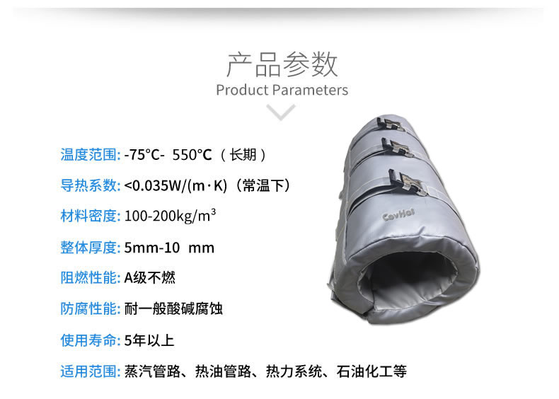 注塑機<a href=http://m.jiesaco2.com/e/tags/?tagname=%E4%BF%9D%E6%B8%A9%E5%A5%97 target=_blank class=infotextkey>保溫套</a>,節(jié)能,可拆卸式<a href=http://m.jiesaco2.com/e/tags/?tagname=%E4%BF%9D%E6%B8%A9%E5%A5%97 target=_blank class=infotextkey>保溫套</a>