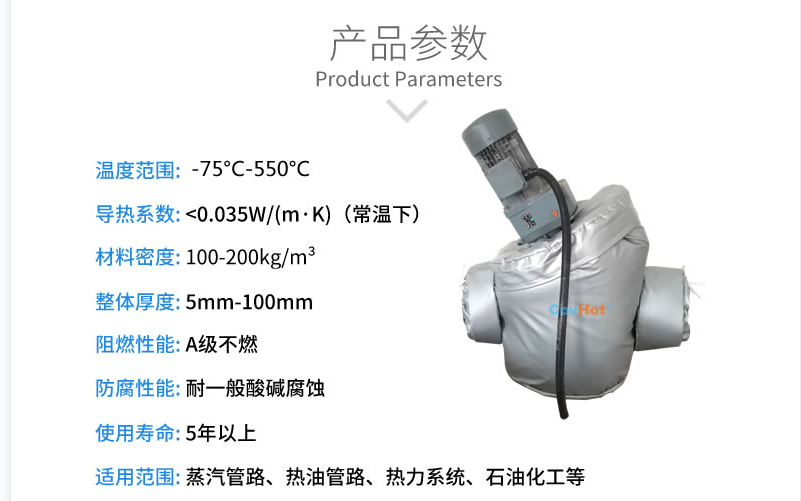 泵體<a href=http://m.jiesaco2.com/e/tags/?tagname=%E4%BF%9D%E6%B8%A9%E5%A5%97 target=_blank class=infotextkey>保溫套</a>,泵防凍保溫