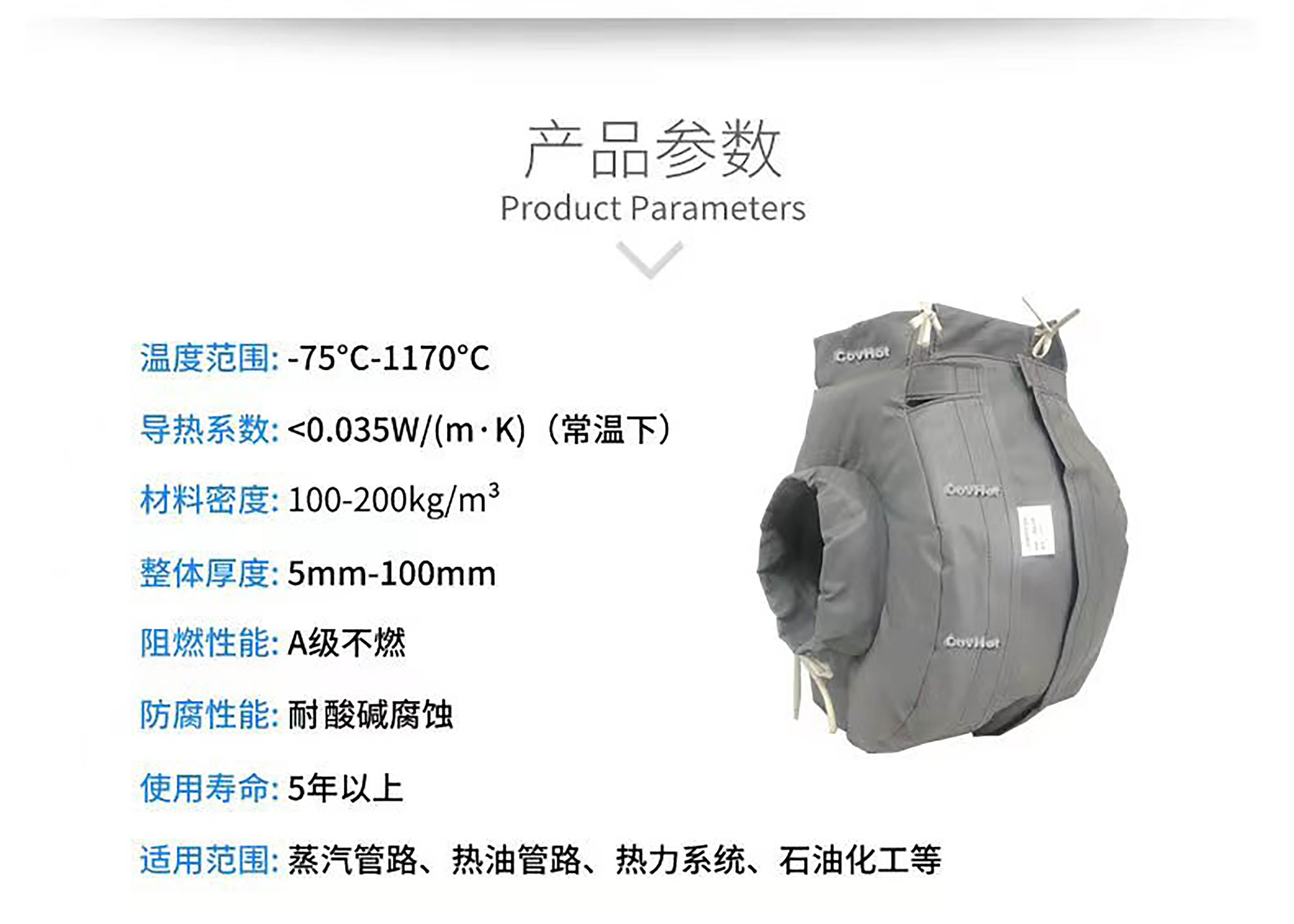 冬季保溫,<a href=http://m.jiesaco2.com/e/tags/?tagname=%E5%8F%AF%E6%8B%86%E5%8D%B8%E4%BF%9D%E6%B8%A9%E8%A1%A3 target=_blank class=infotextkey><a href=http://m.jiesaco2.com/e/tags/?tagname=%E5%8F%AF%E6%8B%86%E5%8D%B8%E4%BF%9D%E6%B8%A9%E8%A1%A3 target=_blank class=infotextkey>可拆卸<a href=http://m.jiesaco2.com/e/tags/?tagname=%E4%BF%9D%E6%B8%A9%E8%A1%A3 target=_blank class=infotextkey>保溫衣</a></a></a>,<a href=http://m.jiesaco2.com/e/tags/?tagname=%E8%AE%BE%E5%A4%87%E4%BF%9D%E6%B8%A9 target=_blank class=infotextkey>設備保溫</a>