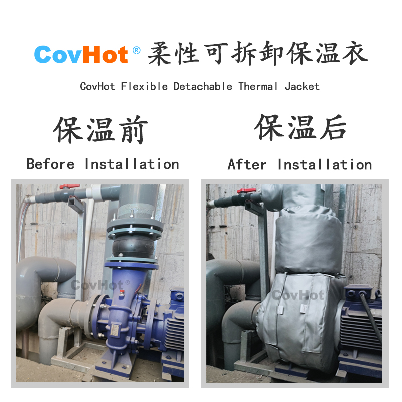 泵體<a href=http://m.jiesaco2.com/e/tags/?tagname=%E4%BF%9D%E6%B8%A9%E8%A1%A3 target=_blank class=infotextkey>保溫衣</a>