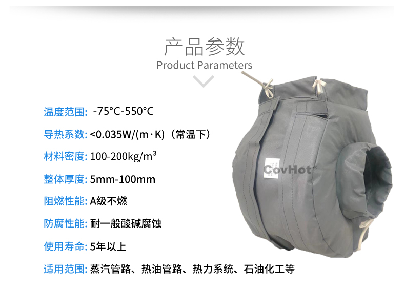 泵體<a href=http://m.jiesaco2.com/e/tags/?tagname=%E4%BF%9D%E6%B8%A9%E8%A1%A3 target=_blank class=infotextkey>保溫衣</a>
