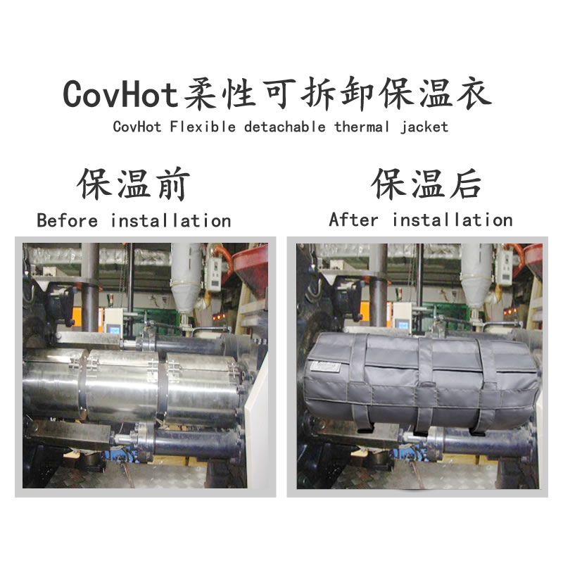 注塑機<a href=http://m.jiesaco2.com/e/tags/?tagname=%E5%8F%AF%E6%8B%86%E5%8D%B8%E4%BF%9D%E6%B8%A9%E5%A5%97 target=_blank class=infotextkey>可拆卸<a href=http://m.jiesaco2.com/e/tags/?tagname=%E4%BF%9D%E6%B8%A9%E5%A5%97 target=_blank class=infotextkey>保溫套</a></a>