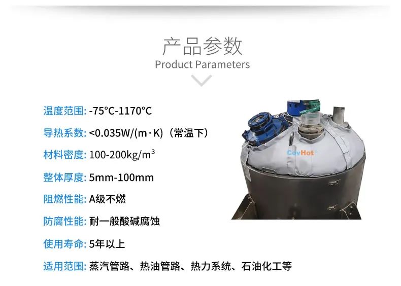 <a href=http://http://m.jiesaco2.com/e/tags/?tagname=%E7%BD%90%E4%BD%93%E4%BF%9D%E6%B8%A9 target=_blank class=infotextkey>罐體保溫</a>套,<a href=http://m.jiesaco2.com/e/tags/?tagname=%E5%8F%8D%E5%BA%94%E9%87%9C%E4%BF%9D%E6%B8%A9 target=_blank class=infotextkey>反應釜保溫</a>套