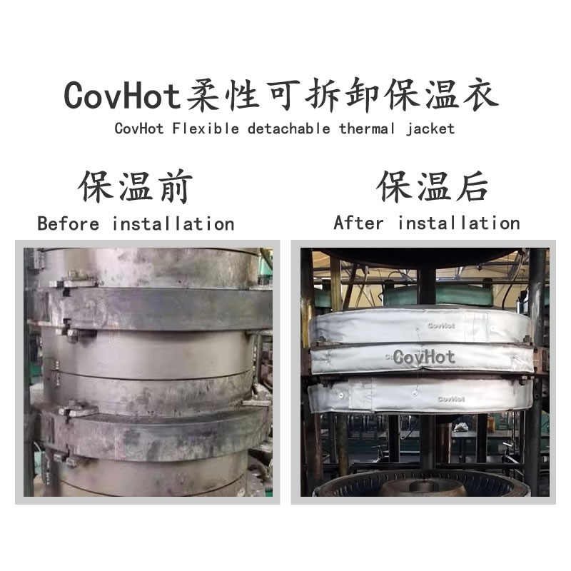 硫化機(jī)<a href=http://m.jiesaco2.com/e/tags/?tagname=%E5%8F%AF%E6%8B%86%E5%8D%B8%E4%BF%9D%E6%B8%A9%E5%A5%97 target=_blank class=infotextkey>可拆卸<a href=http://m.jiesaco2.com/e/tags/?tagname=%E4%BF%9D%E6%B8%A9%E5%A5%97 target=_blank class=infotextkey>保溫套</a></a>,<a href=http://m.jiesaco2.com/e/tags/?tagname=%E7%A1%AB%E5%8C%96%E6%9C%BA%E4%BF%9D%E6%B8%A9 target=_blank class=infotextkey>硫化機(jī)保溫</a>,硫化機(jī)節(jié)能