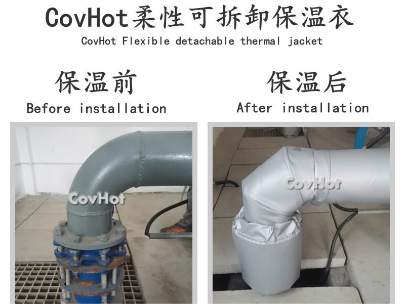 可拆卸柔性<a href=http://m.jiesaco2.com/e/tags/?tagname=%E4%BF%9D%E6%B8%A9%E5%A5%97 target=_blank class=infotextkey>保溫套</a>