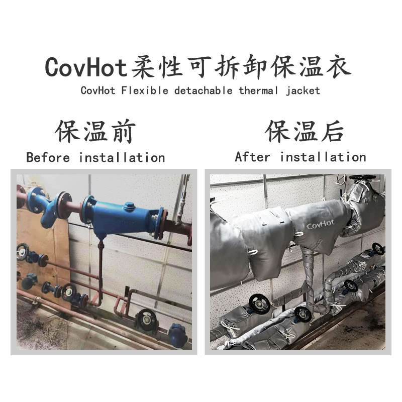 COVHOT?柔性可拆卸式<a href=http://m.jiesaco2.com/e/tags/?tagname=%E4%BF%9D%E6%B8%A9%E8%A1%A3 target=_blank class=infotextkey>保溫衣</a>,科好特,<a href=http://m.jiesaco2.com/e/tags/?tagname=%E5%8F%AF%E6%8B%86%E5%8D%B8%E4%BF%9D%E6%B8%A9%E8%A1%A3 target=_blank class=infotextkey><a href=http://m.jiesaco2.com/e/tags/?tagname=%E5%8F%AF%E6%8B%86%E5%8D%B8%E4%BF%9D%E6%B8%A9%E8%A1%A3 target=_blank class=infotextkey>可拆卸<a href=http://m.jiesaco2.com/e/tags/?tagname=%E4%BF%9D%E6%B8%A9%E8%A1%A3 target=_blank class=infotextkey>保溫衣</a></a></a>