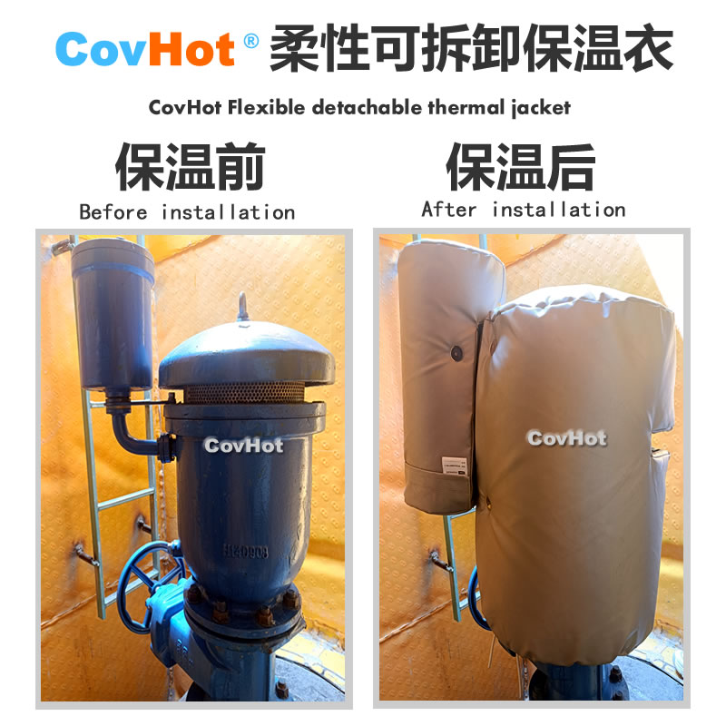 疏水閥<a href=http://m.jiesaco2.com/e/tags/?tagname=%E4%BF%9D%E6%B8%A9%E5%A5%97 target=_blank class=infotextkey>保溫套</a>,<a href=http://m.jiesaco2.com/e/tags/?tagname=%E5%8F%AF%E6%8B%86%E5%8D%B8%E4%BF%9D%E6%B8%A9%E5%A5%97 target=_blank class=infotextkey>可拆卸<a href=http://m.jiesaco2.com/e/tags/?tagname=%E4%BF%9D%E6%B8%A9%E5%A5%97 target=_blank class=infotextkey>保溫套</a></a>