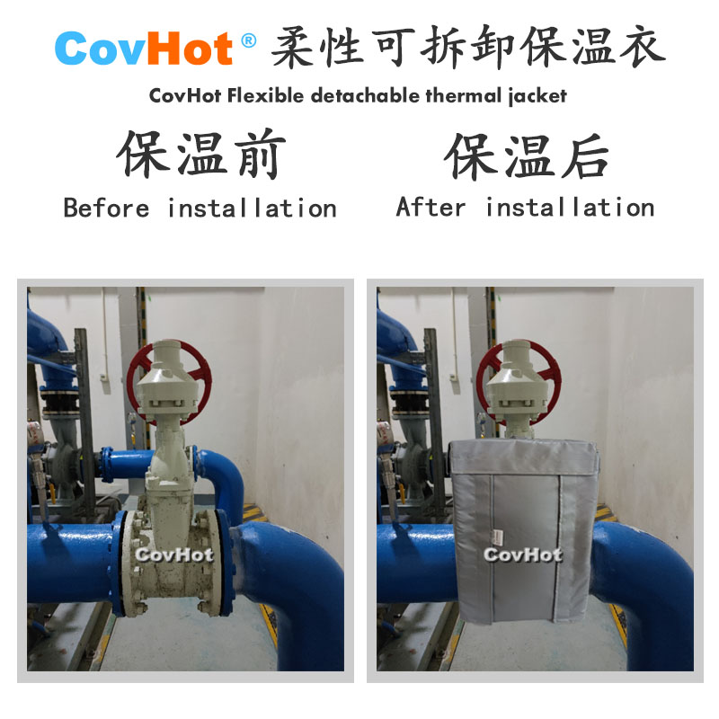 科好特柔性可拆卸式<a href=http://m.jiesaco2.com/e/tags/?tagname=%E4%BF%9D%E6%B8%A9%E8%A1%A3 target=_blank class=infotextkey>保溫衣</a>,科好特